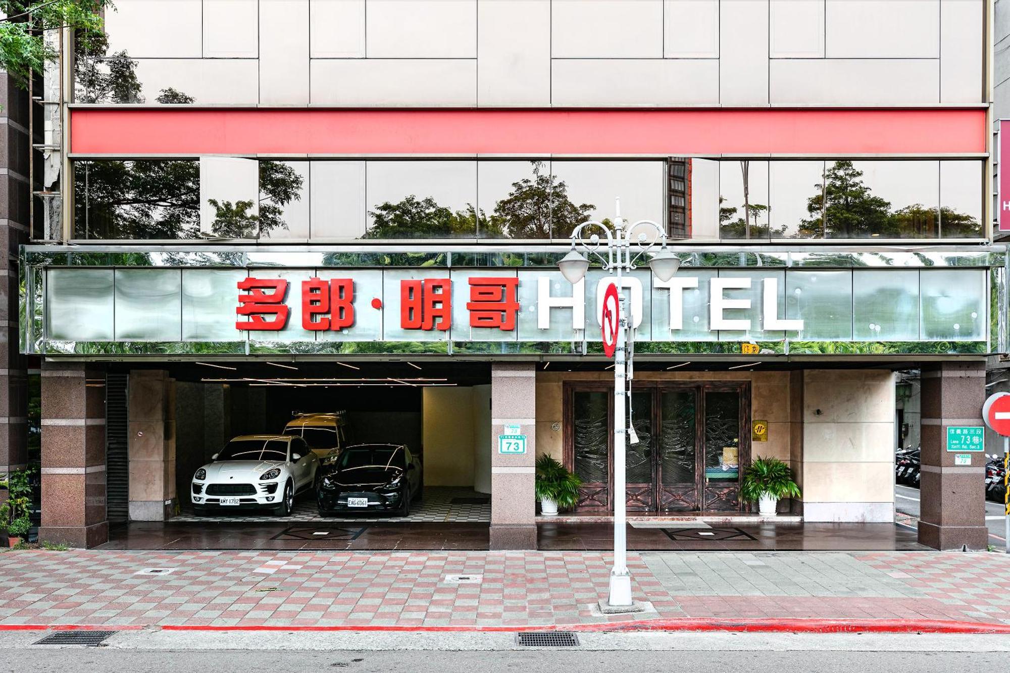Dolamanco Hotel Taipei Exteriör bild