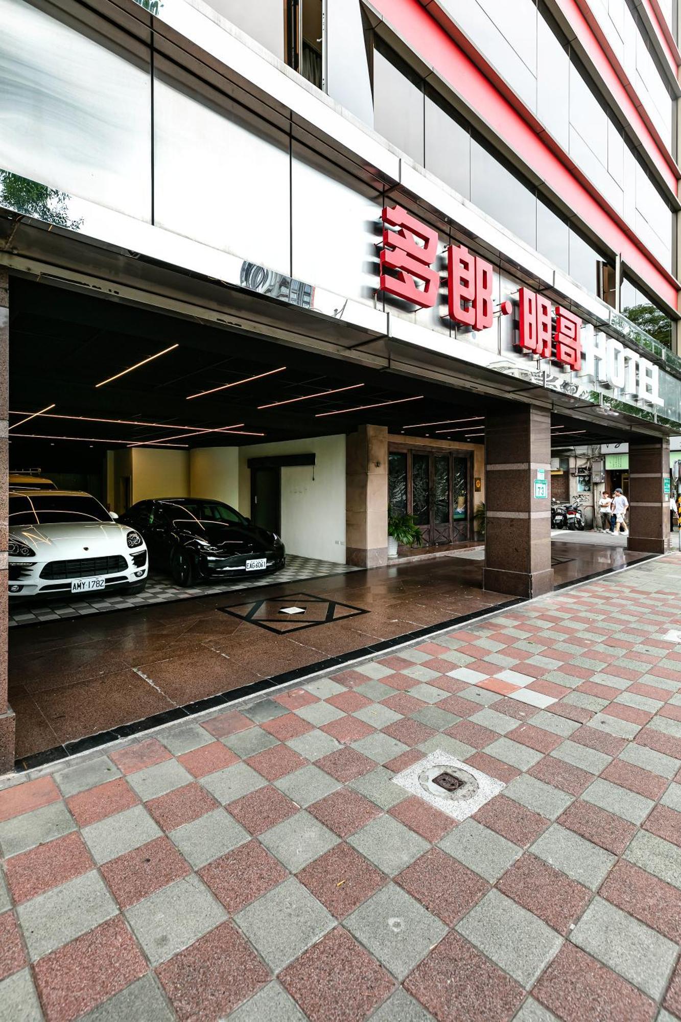 Dolamanco Hotel Taipei Exteriör bild